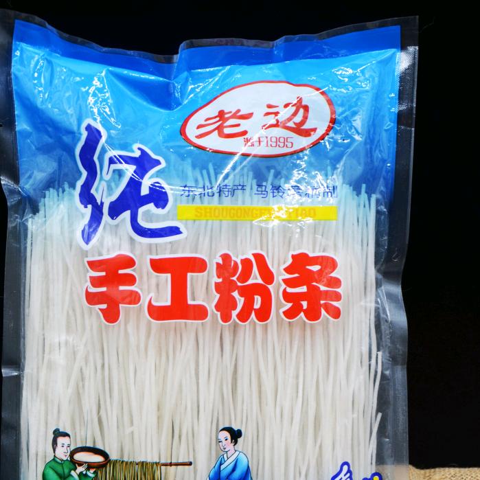 黑龙江省盛飞经贸有限公司