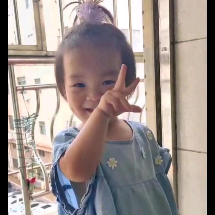 安生。