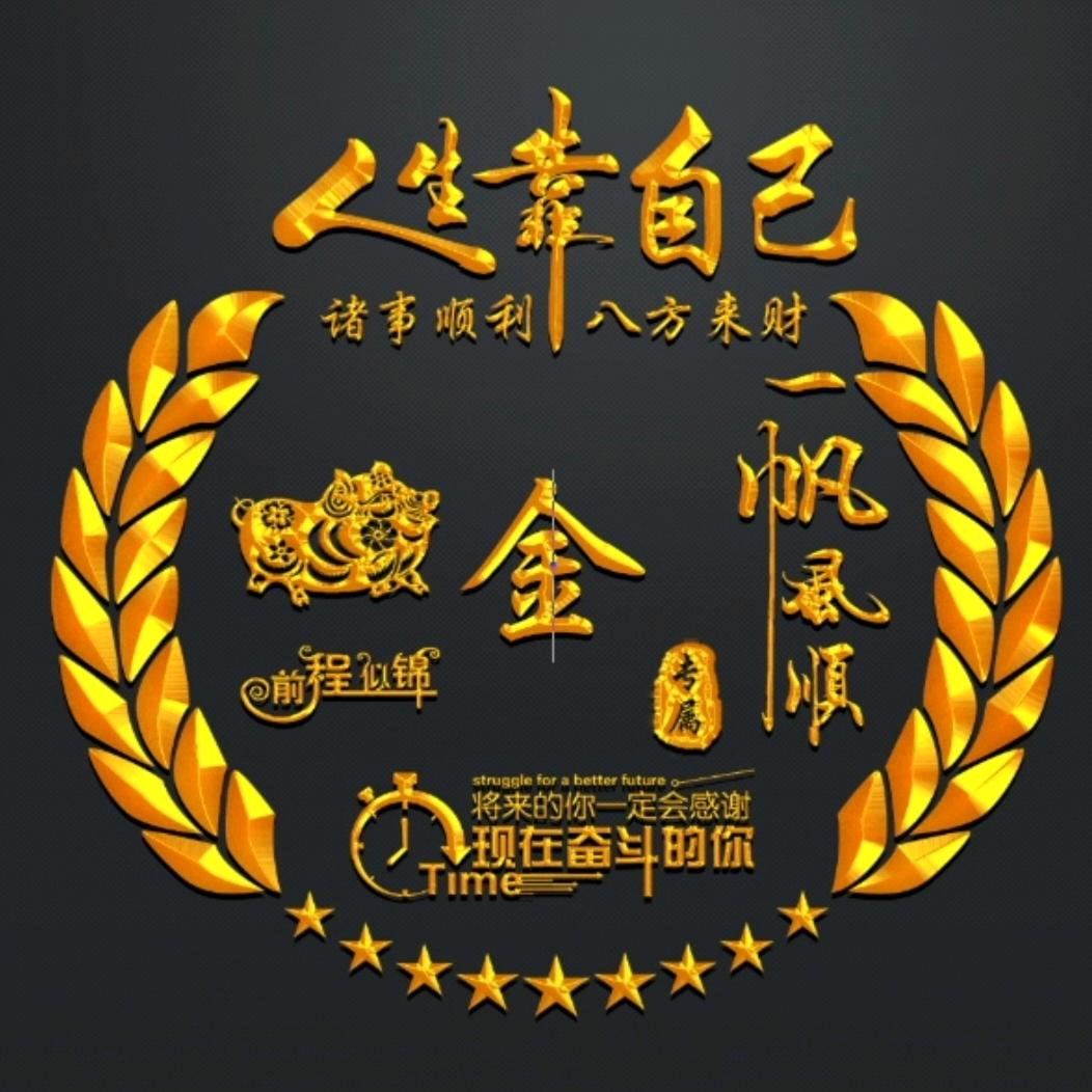 活    着