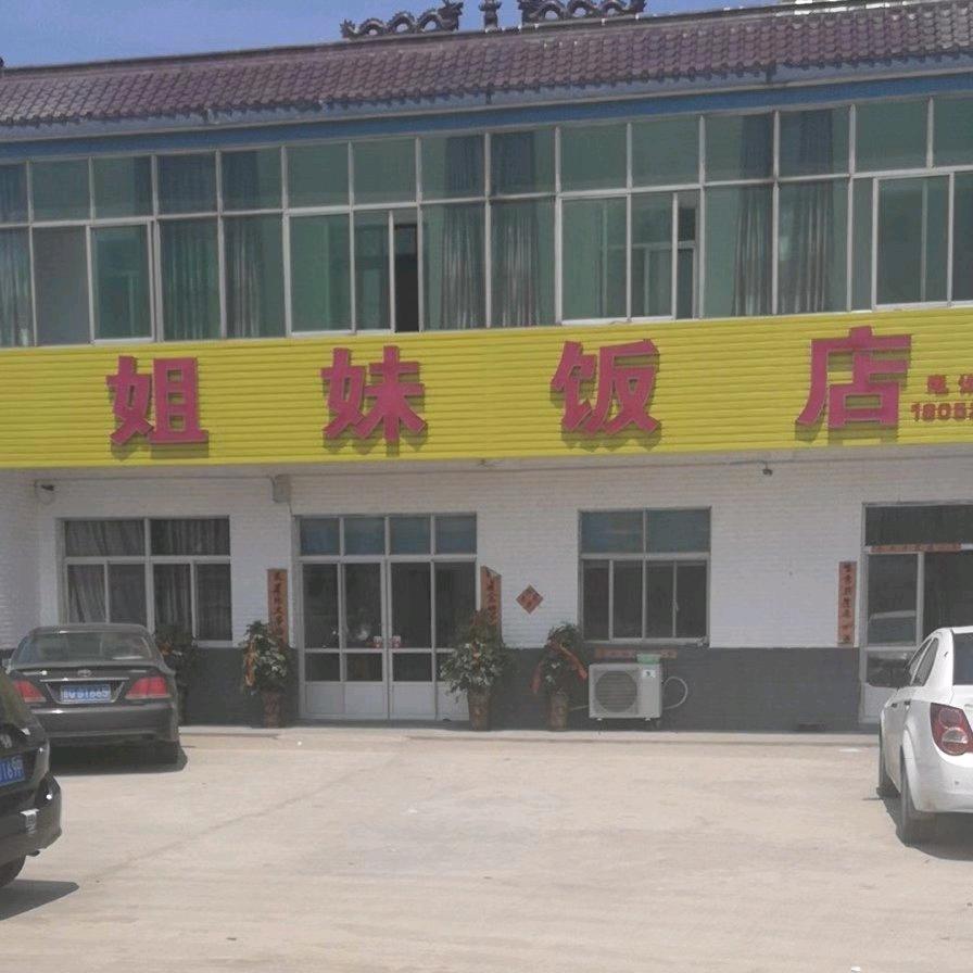 温玲玲