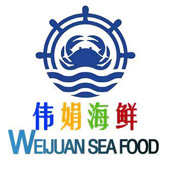大连伟娟海鲜