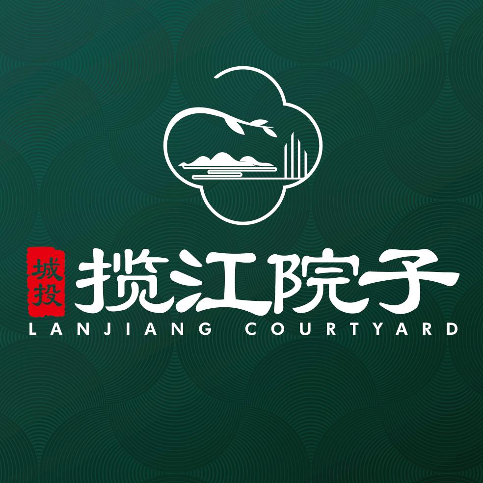 城投揽江院子