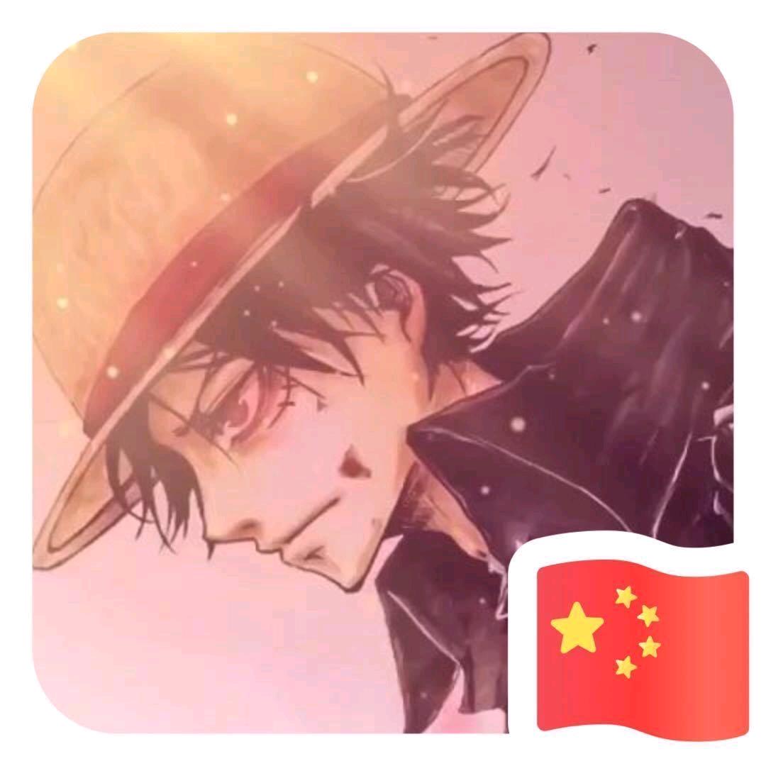 非也非也