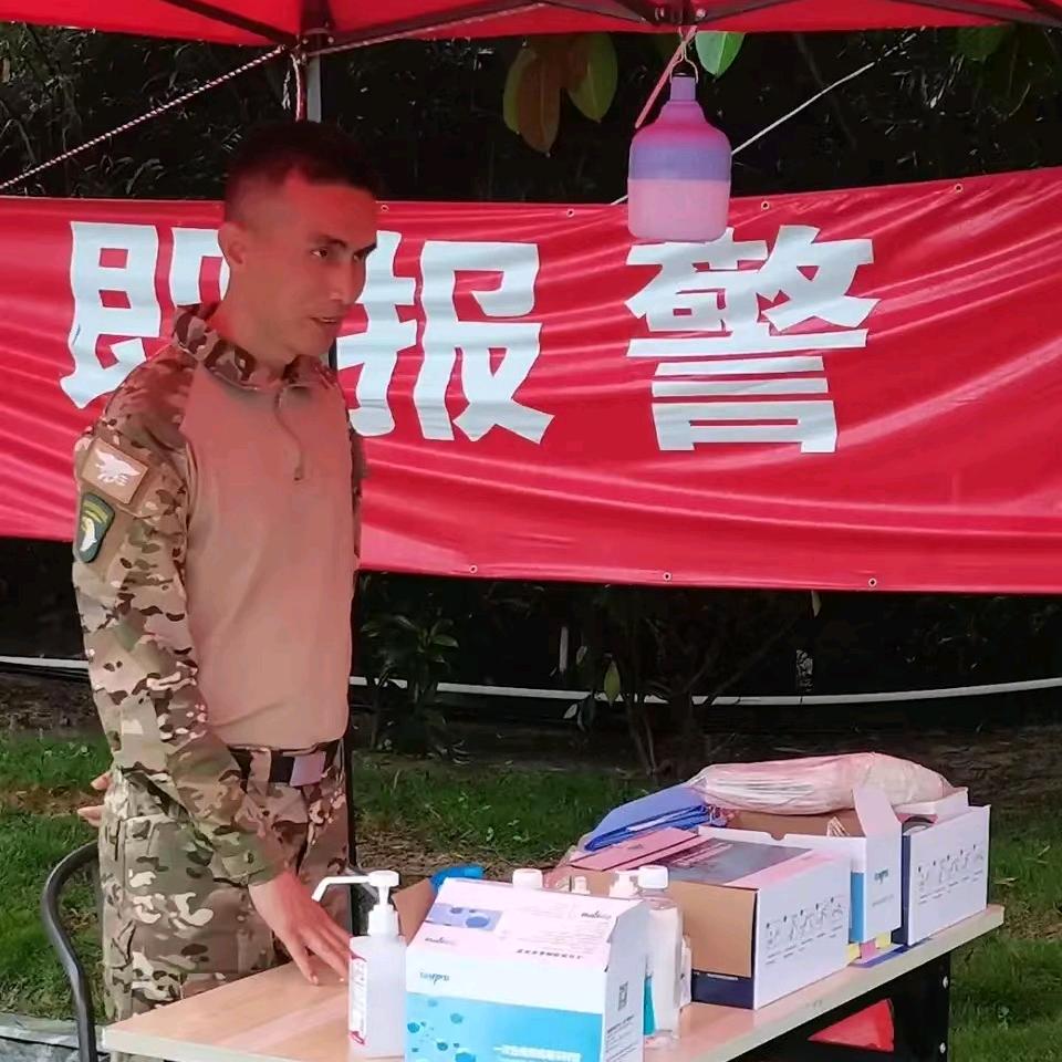 丹清南哥