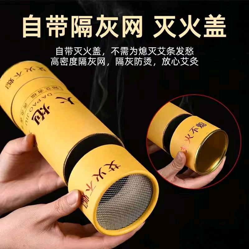 领航精选店小张艾制品