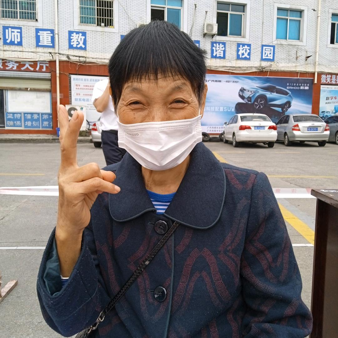 全网清唱宋婆婆