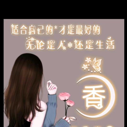 时光💋卑微了谁承诺💅