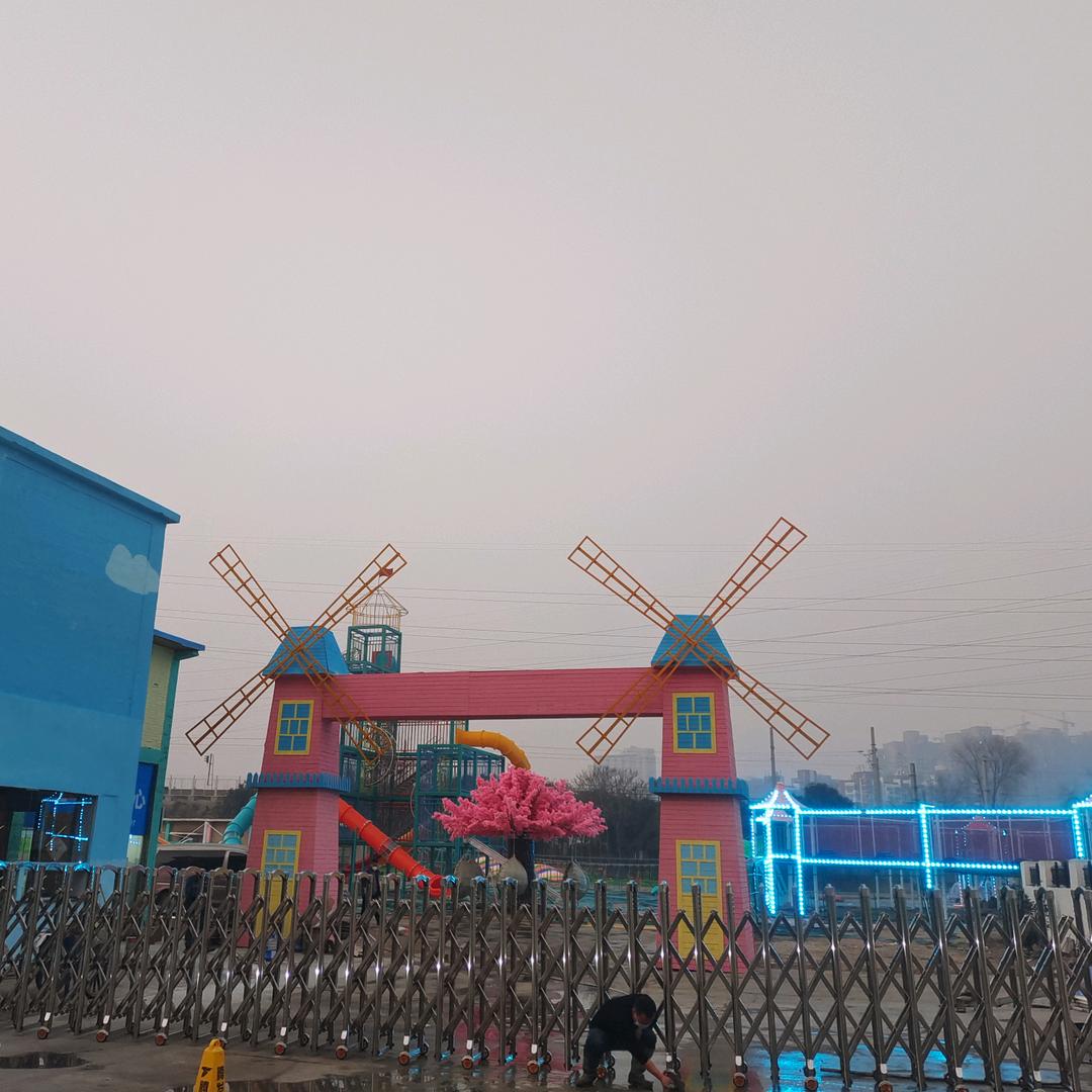 开心岛超级乐园