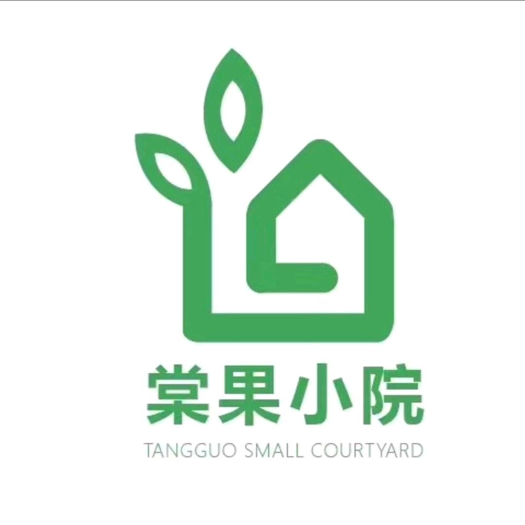 棠果小院-海哥