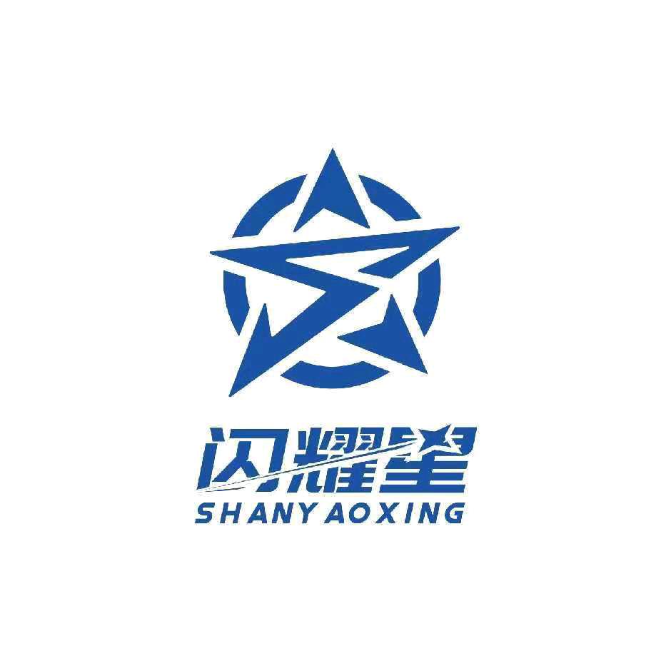 河源闪耀星篮球（兴源东路）