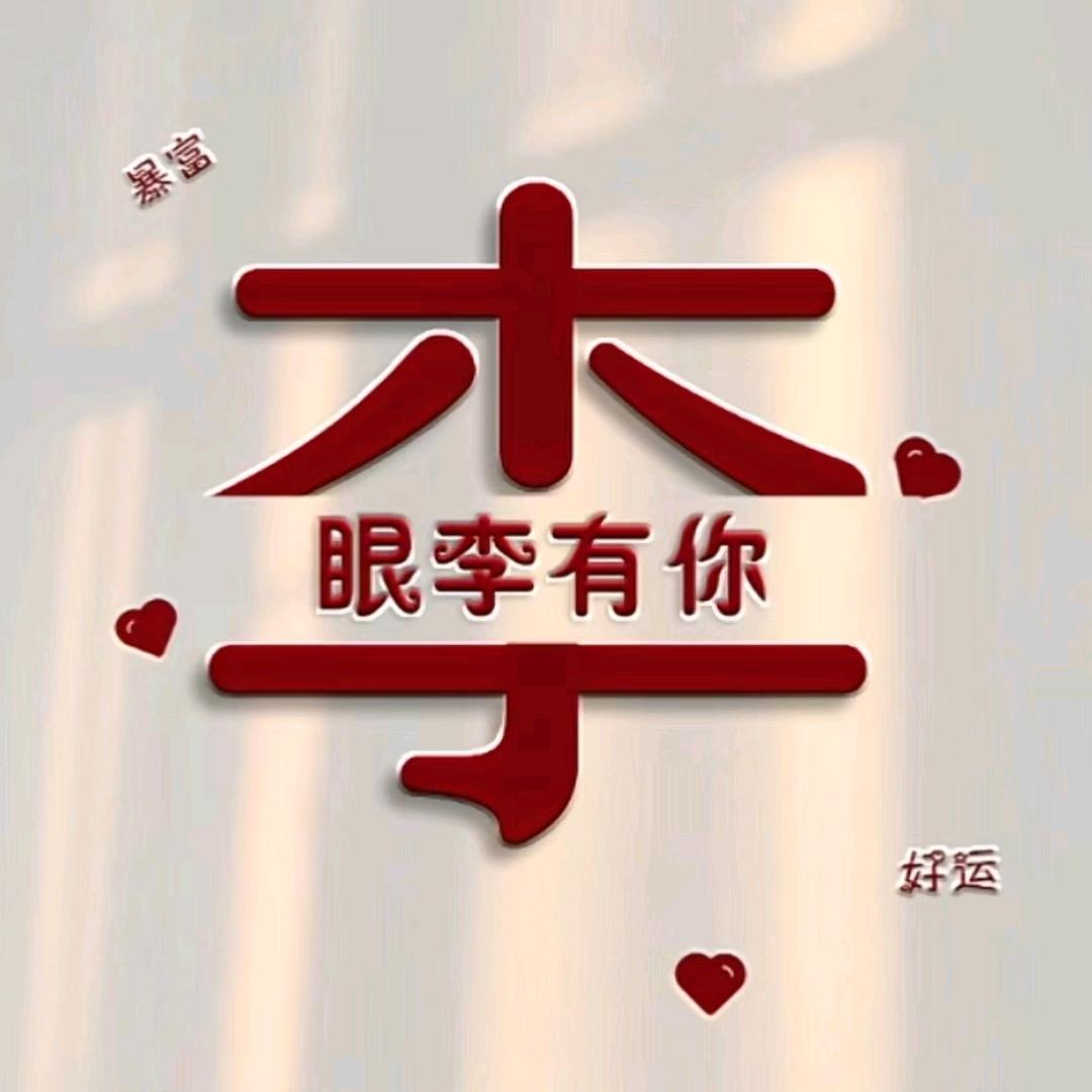 我有故事你有酒