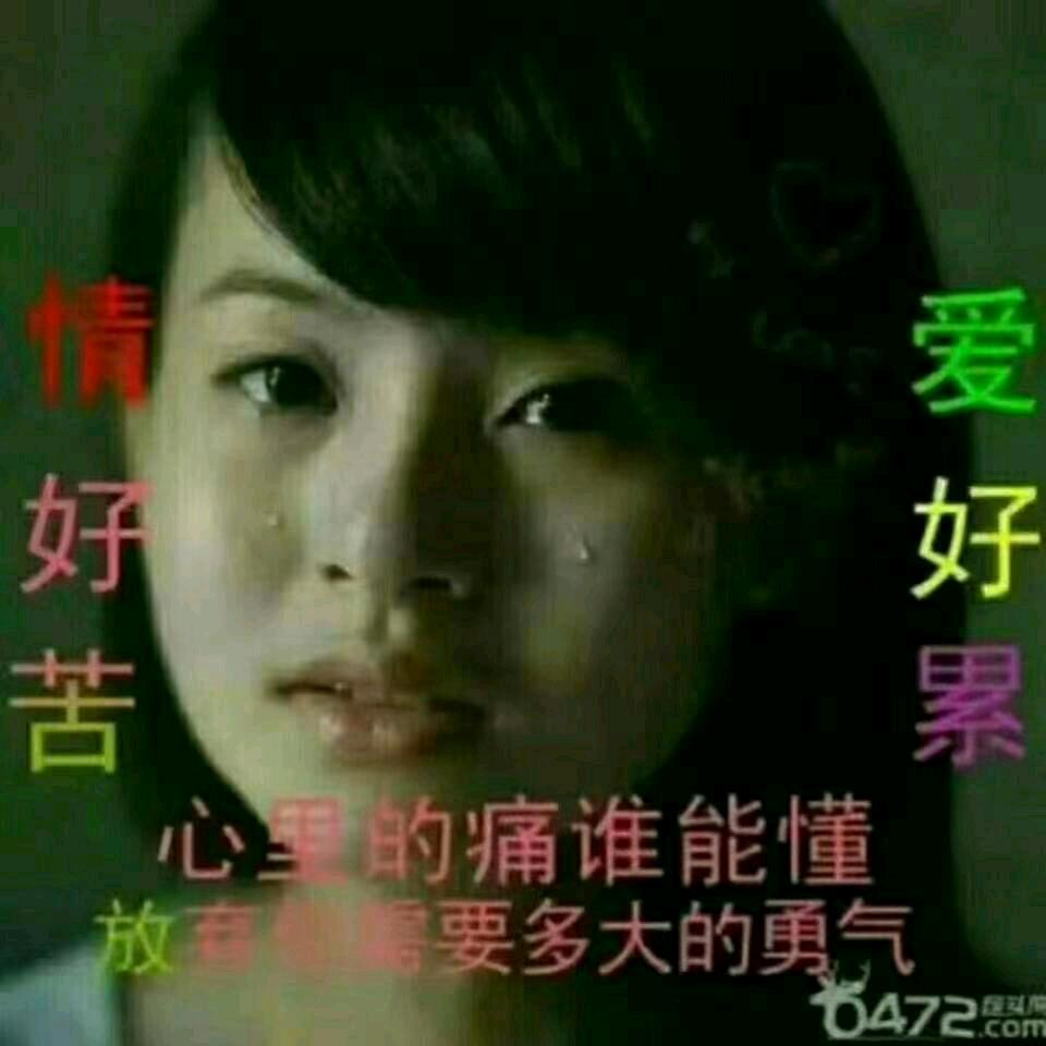 开心走天涯