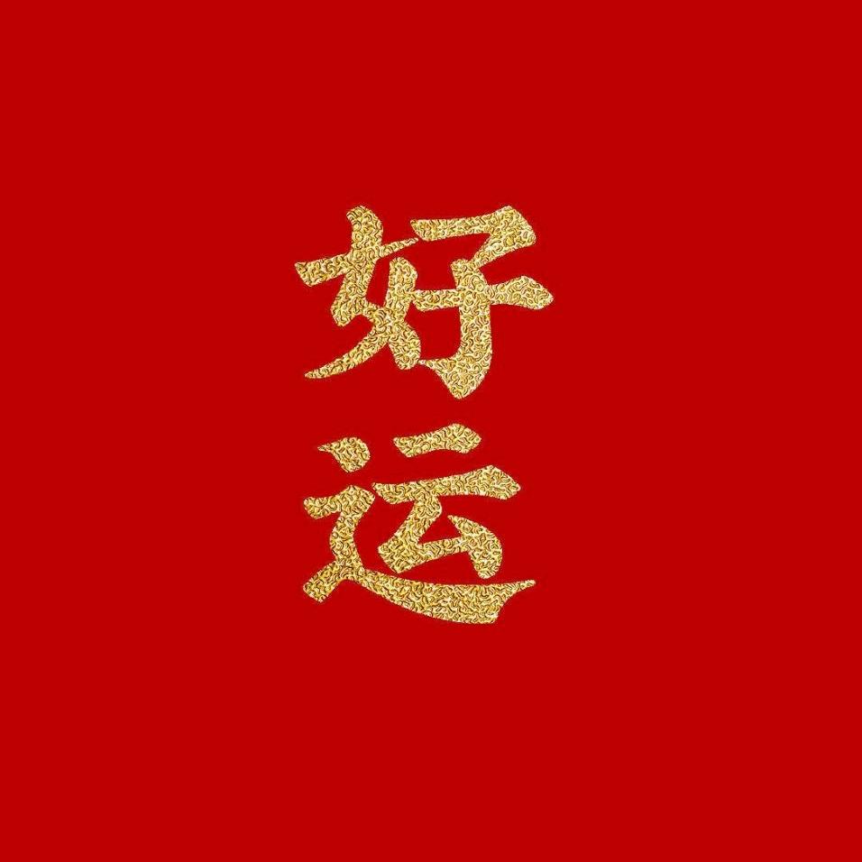钟神秀【十年枪声一场梦】