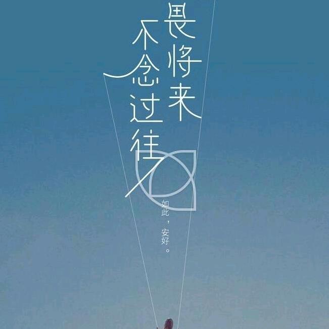浅色青鸾