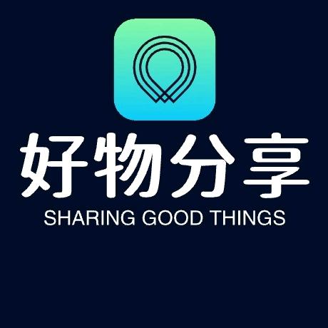 好物分享😀