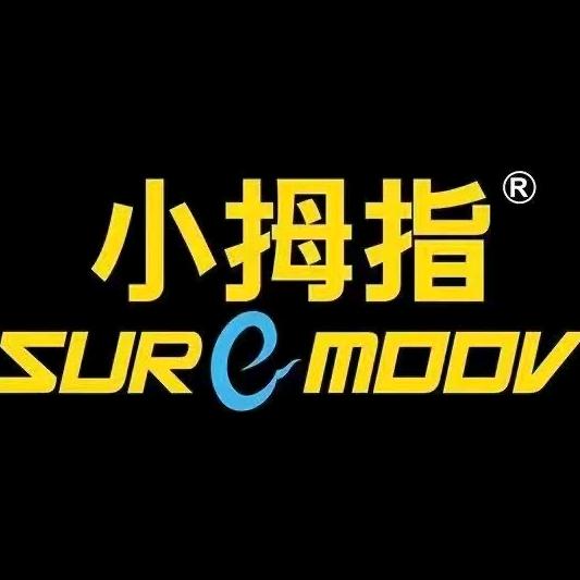 小拇指汽修（埭溪店）小韦