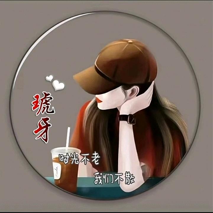 琥牙🎵音乐