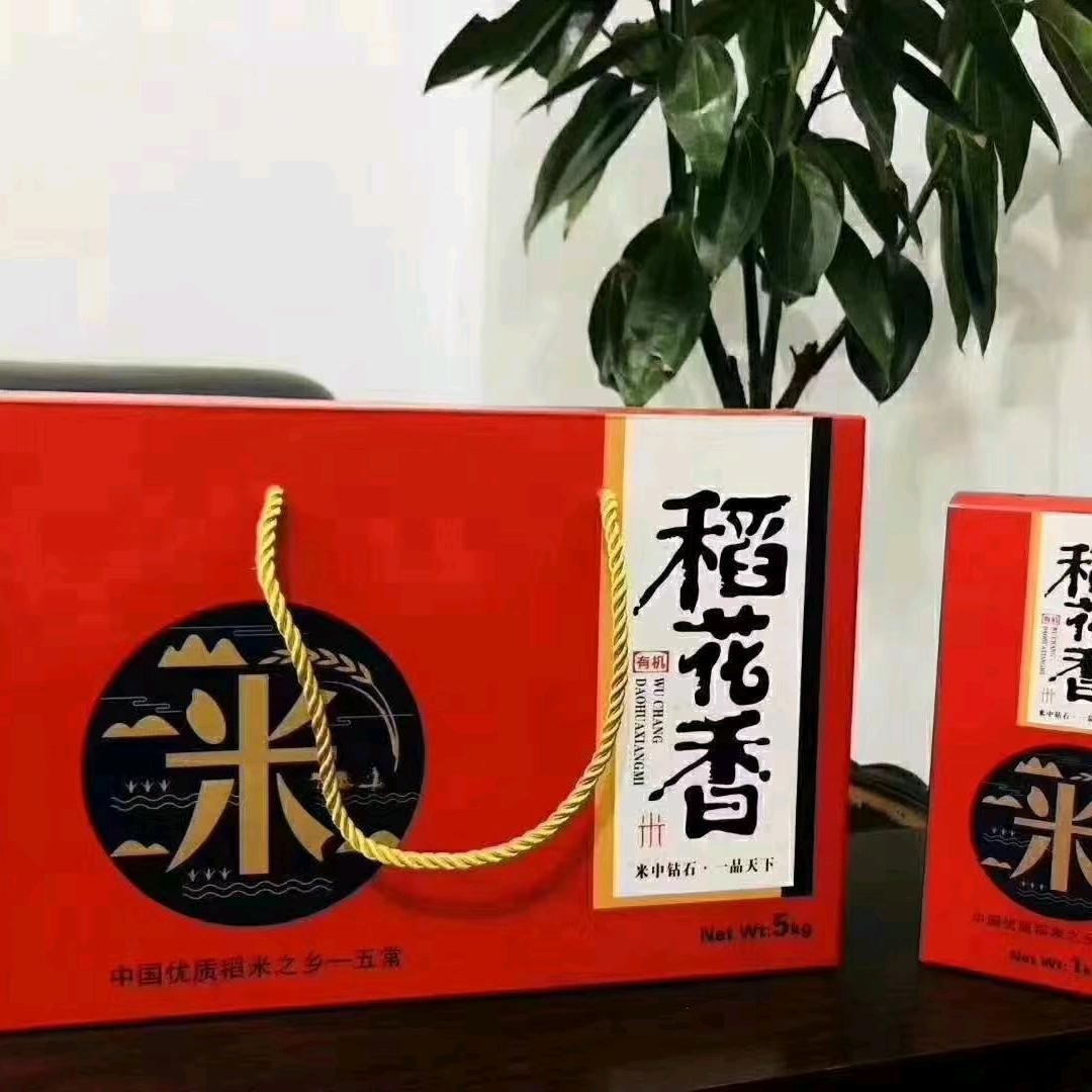 五常稻花香