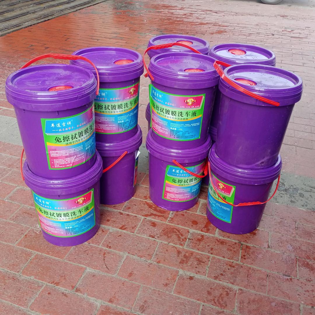 河南郑洁汽车用品科技有限公司