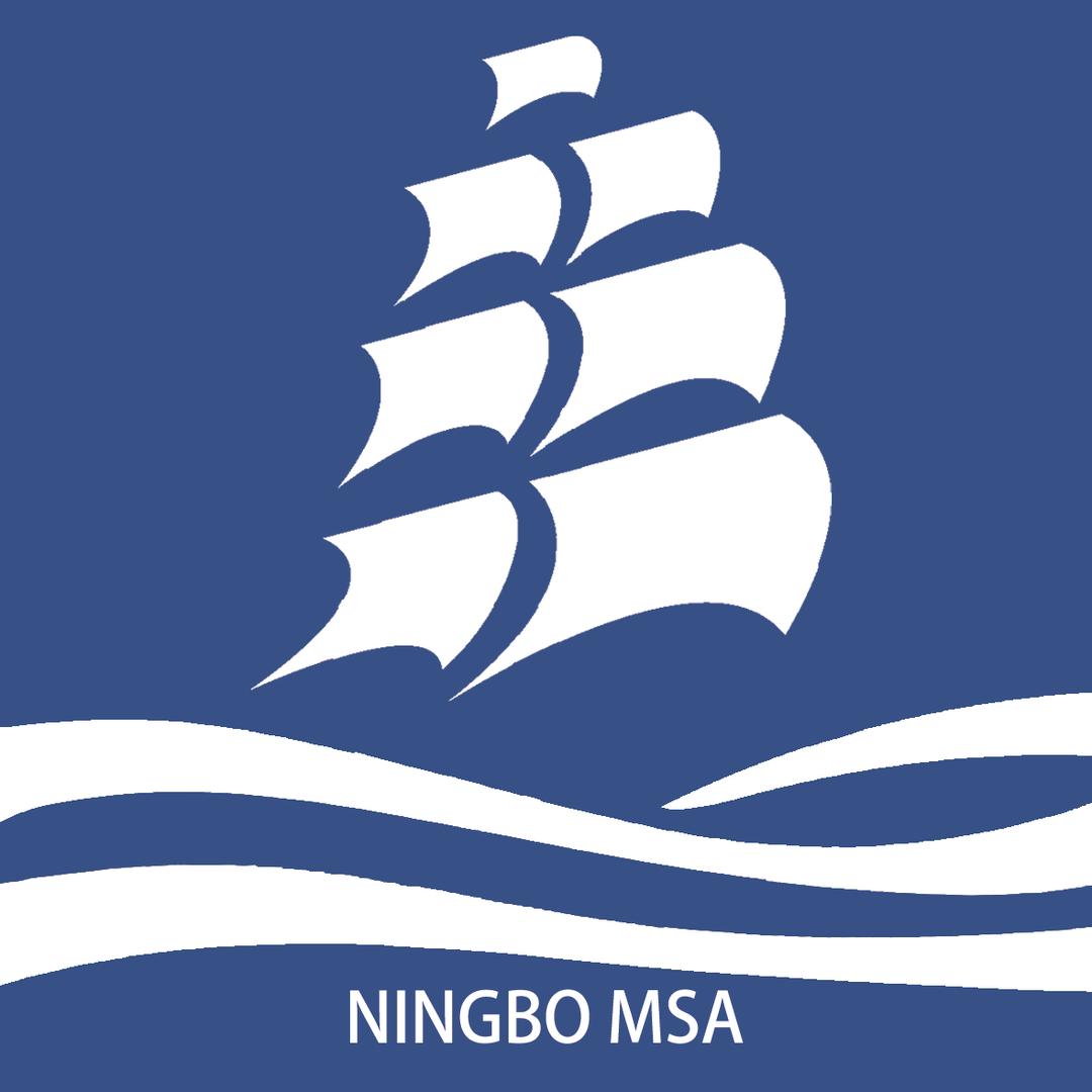 宁波海事