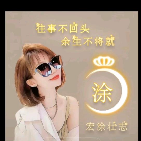 鱼儿