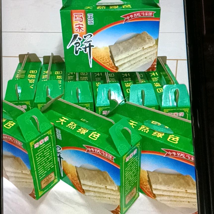 马宋饼哥饼嫂（非遗）