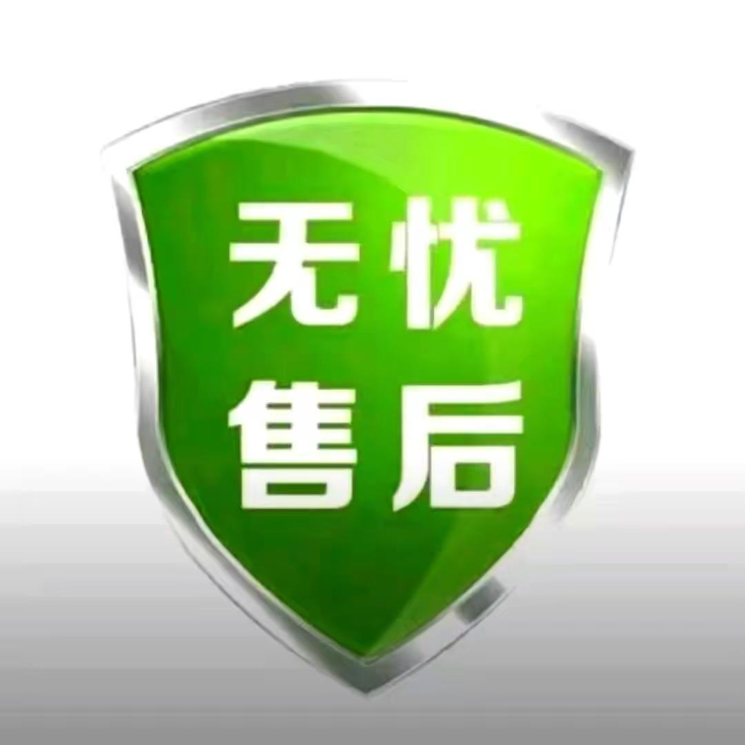 【祛～斑】🍀售后指导