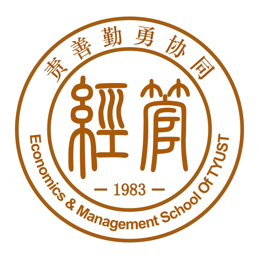 太原科技大学经济与管理学院