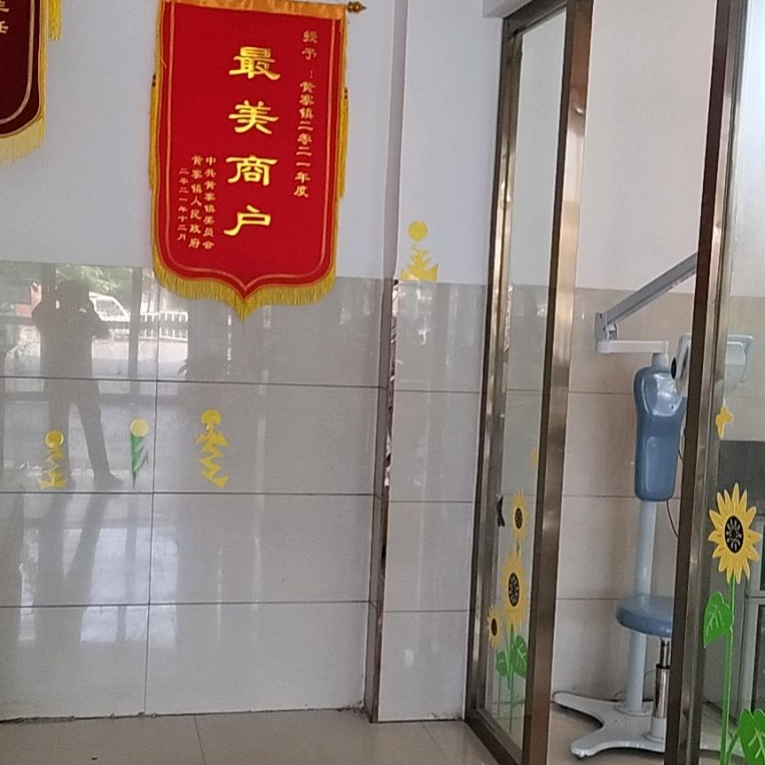 无敌暴龙