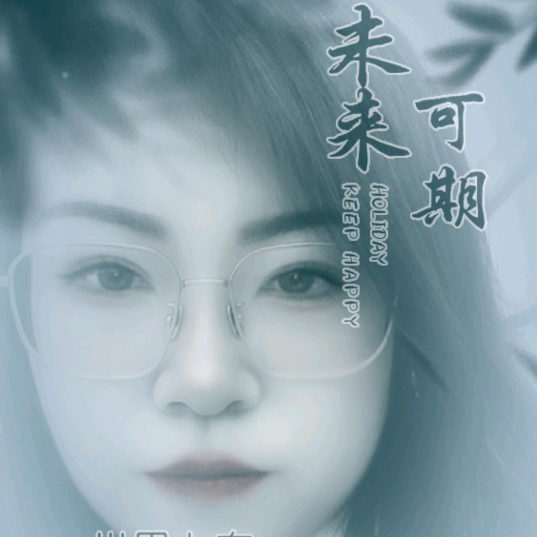 等你宠我😍😍😍