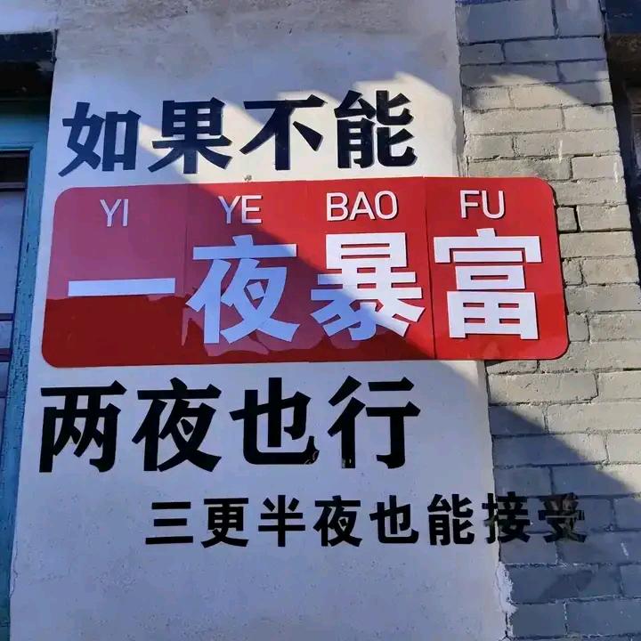 振振