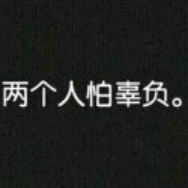 ★℡虈讟℡★