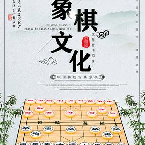 铜仁边城象棋