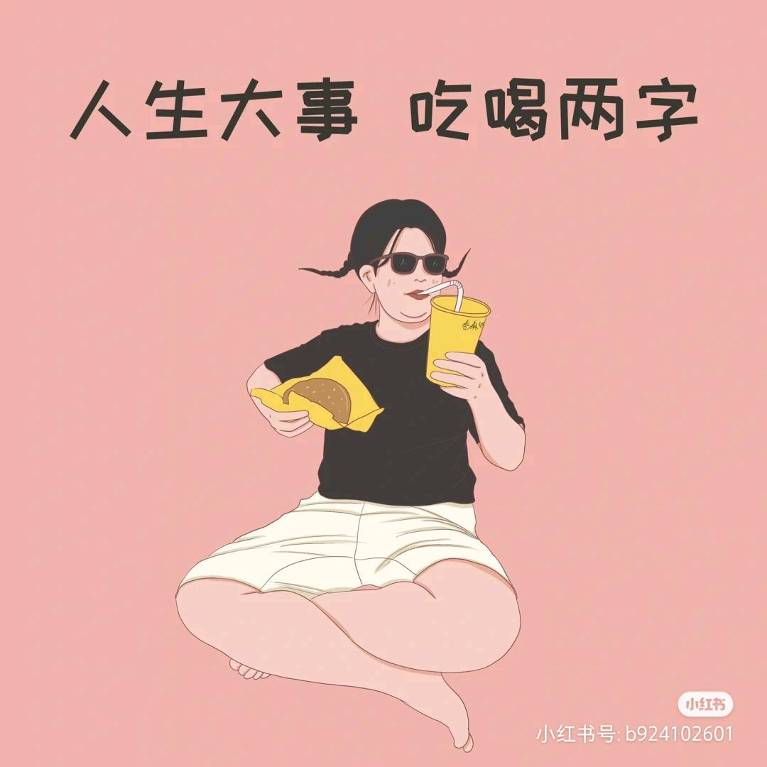 爱喝奶茶的柠萌