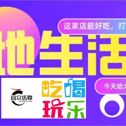 慧慧探店