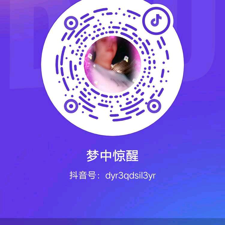 一世情缘张