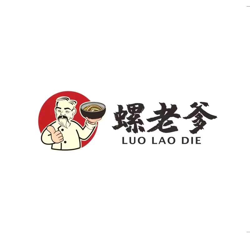 老爹爱吃粉96