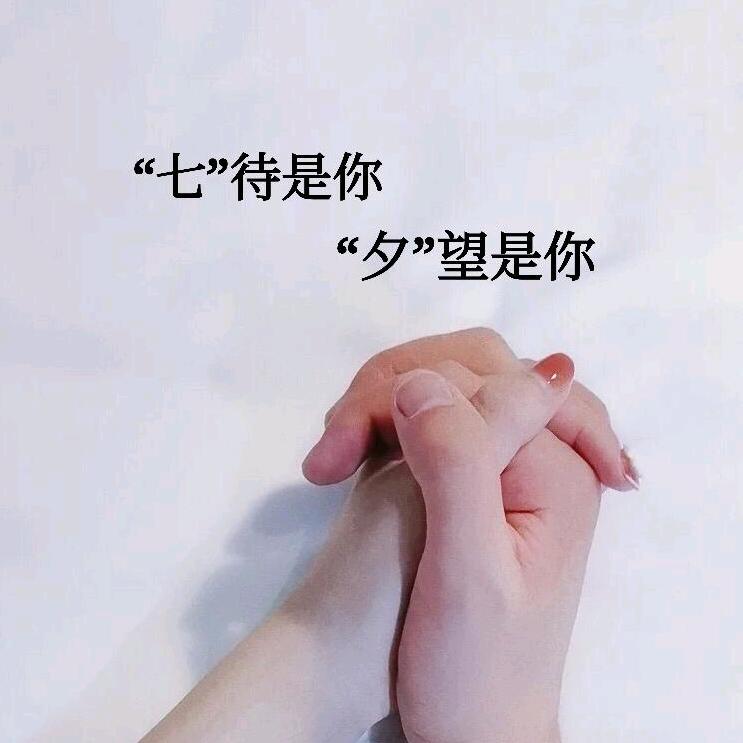 醉心^O^倾城
