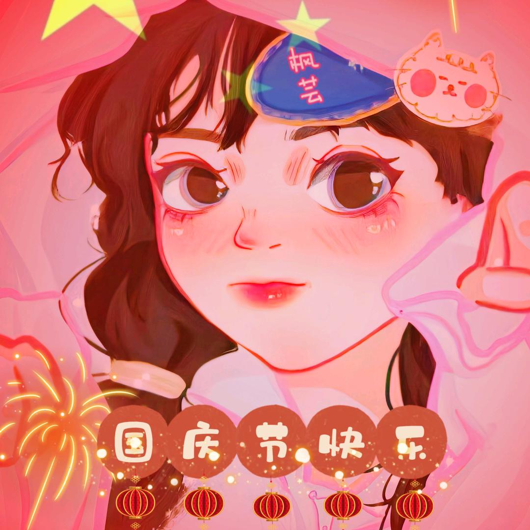 ꧁枫🔆芸💞