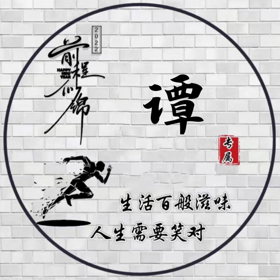 谭🚩🚩🚩🚩🚩🚩