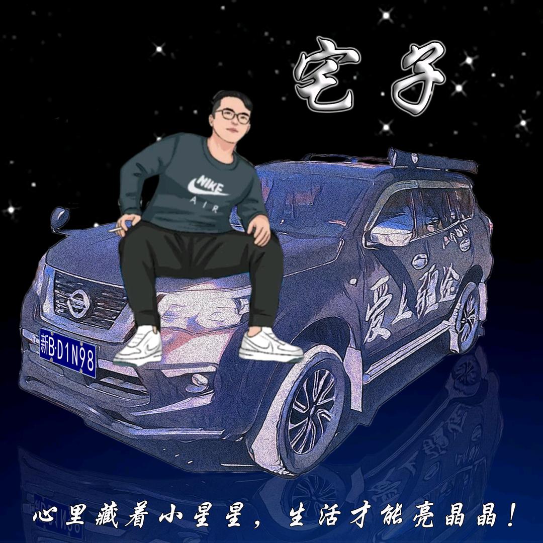 吉县宅子