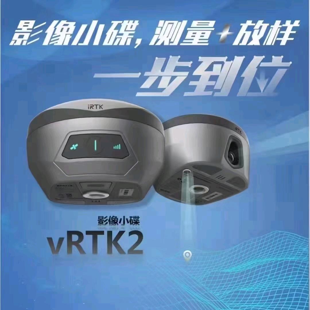北斗星