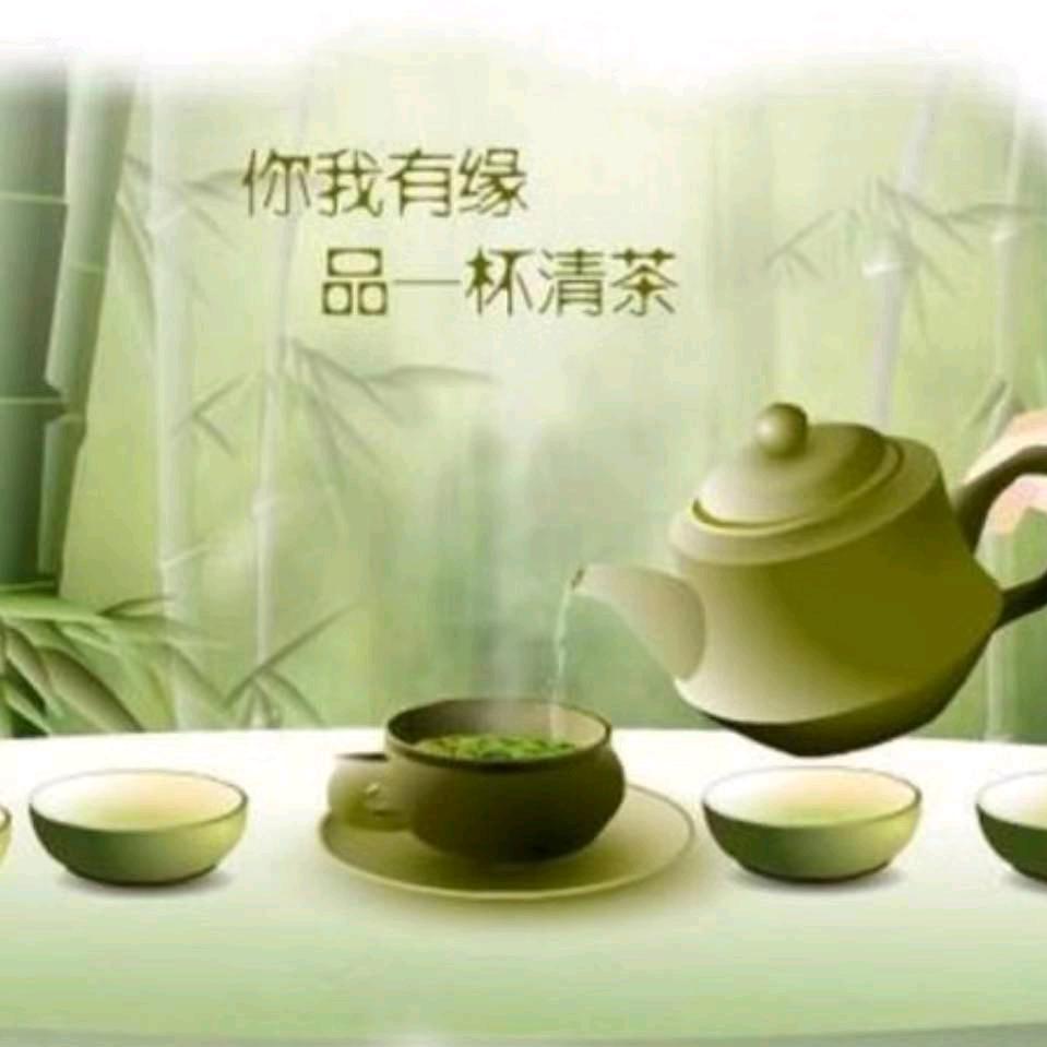 清茶