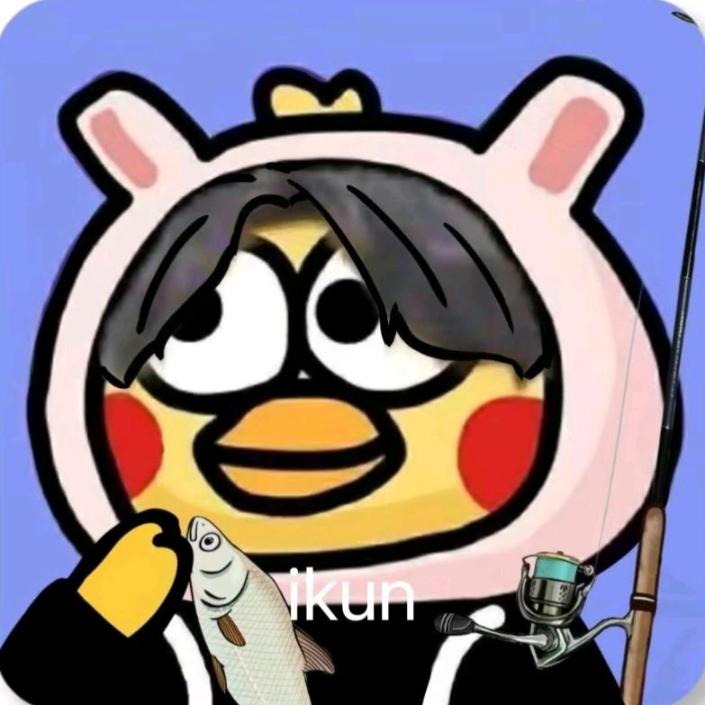 ikun爱路亚