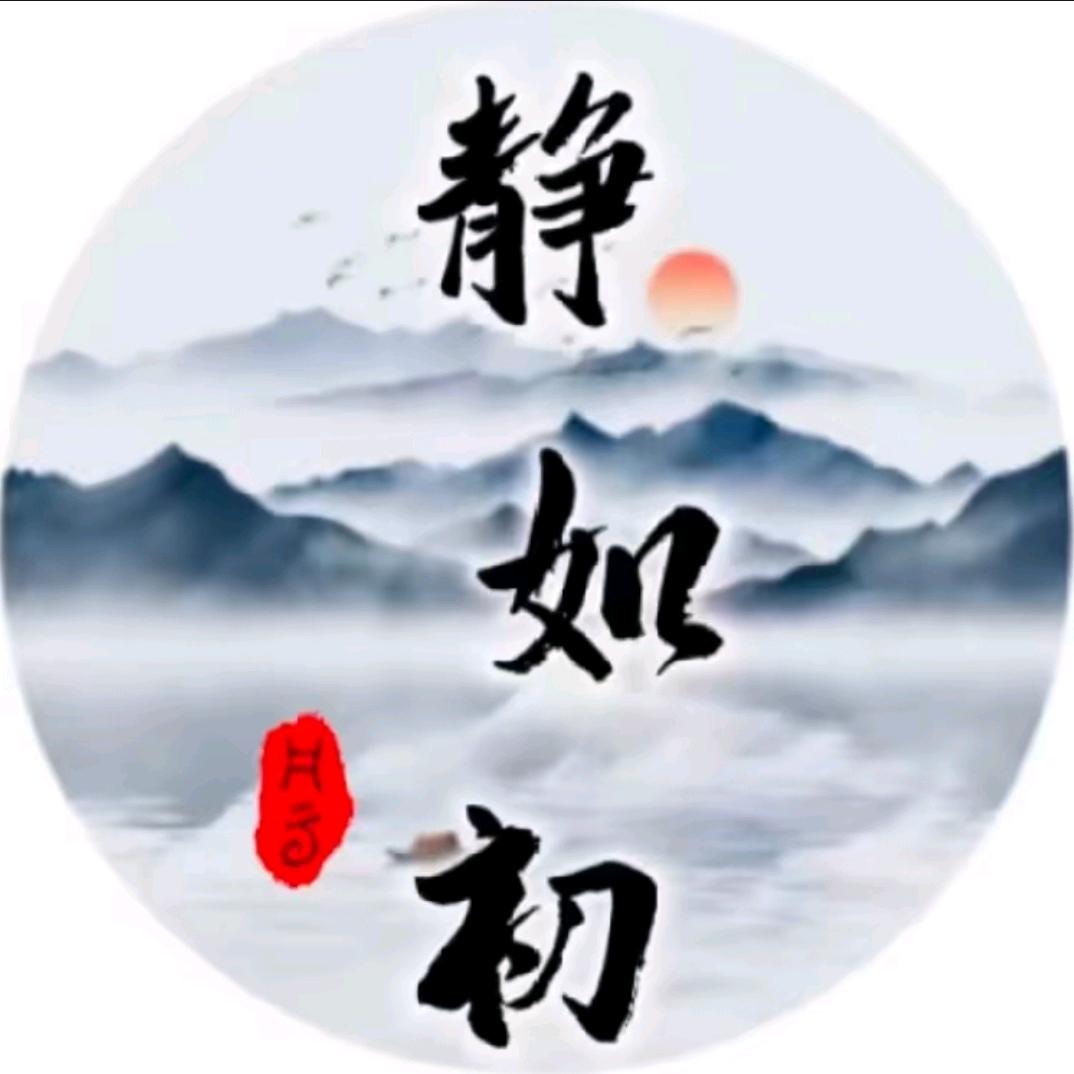 静如初钱币清洗、保养、护理