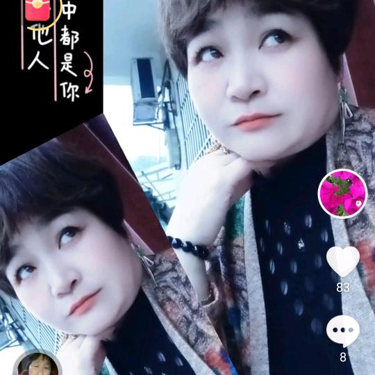 熟悉的味道