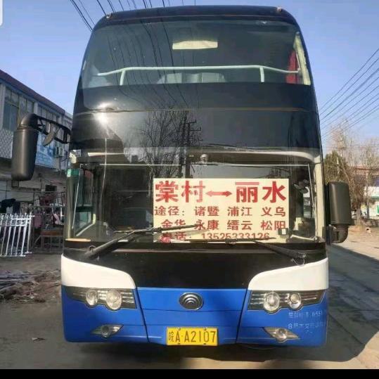 （东东）棠村至丽水班车