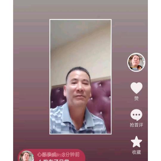 万事如意