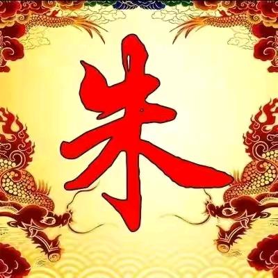 一切随缘