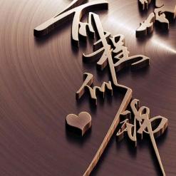 简单胜过一切👍